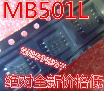 5pieces MB501 MB501L SOP8