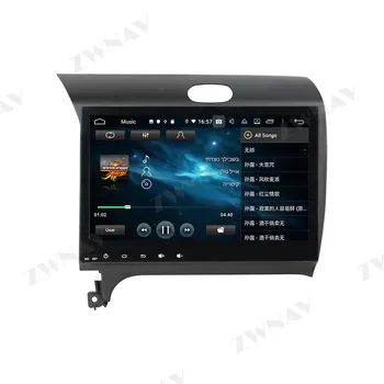 Android10 DSP Para Kia CERATO K3 FORTE 2013-2017 Multimédios do Carro Estéreo Leitor de DVD Rádio atualização GPS de Navegação unidade de Cabeça